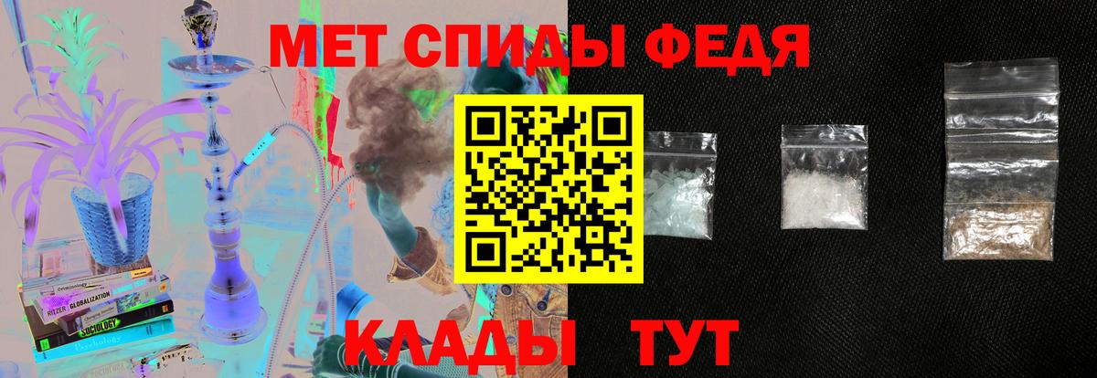 Amphetamine VHQ Касимов