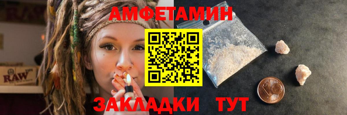 Касимов  Amphetamine 98%  АМФЕТАМИН  Вход с VPN 