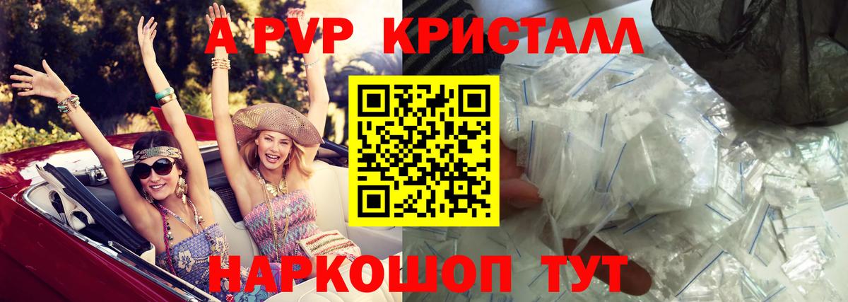 A PVP СК Касимов