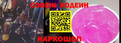 трава Кулебаки