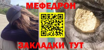 ешки Кунгур