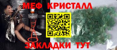 ешки Кунгур