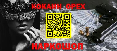 трава Кулебаки