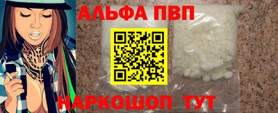 мяу мяу мука Кумертау