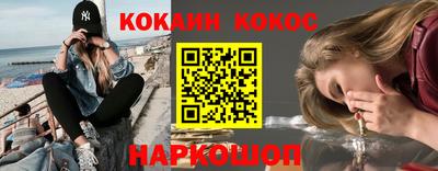 ешки Кунгур