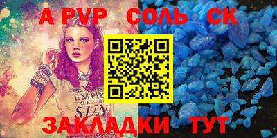 мяу мяу мука Кумертау