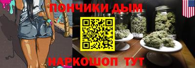 мяу мяу мука Кумертау