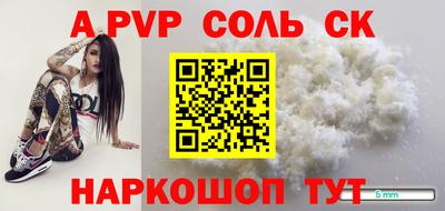 ешки Кунгур