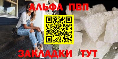 мяу мяу мука Кумертау