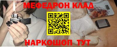 трава Кулебаки