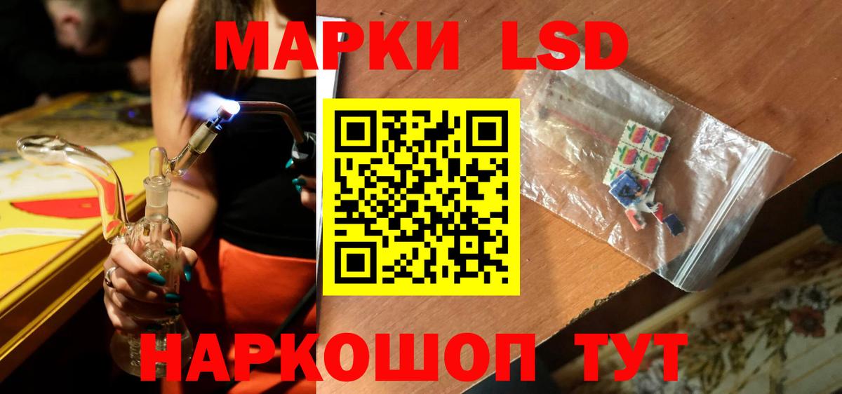 ЛСД экстази кислота  ЛСД экстази  blacksprut как войти  Вход с VPN  ЛСД экстази кислота  Касимов 