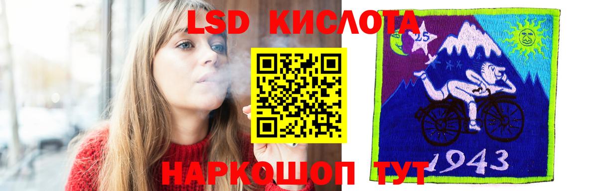 ЛСД экстази ecstasy Касимов