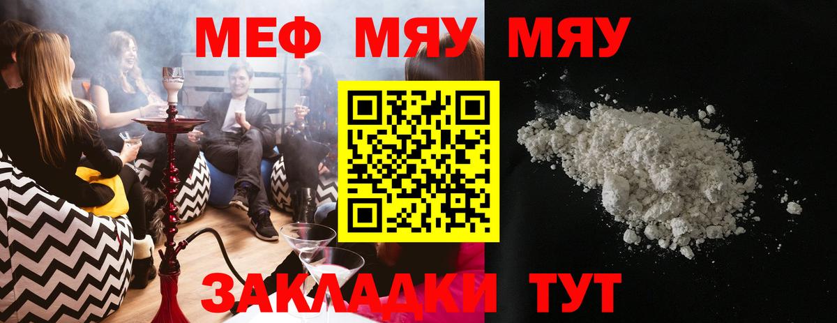 Меф Касимов