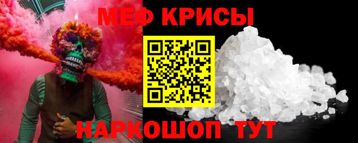 Мефедрон 4 MMC  Вход с VPN  Касимов  МЕФ  купить   МЕФ mephedrone 
