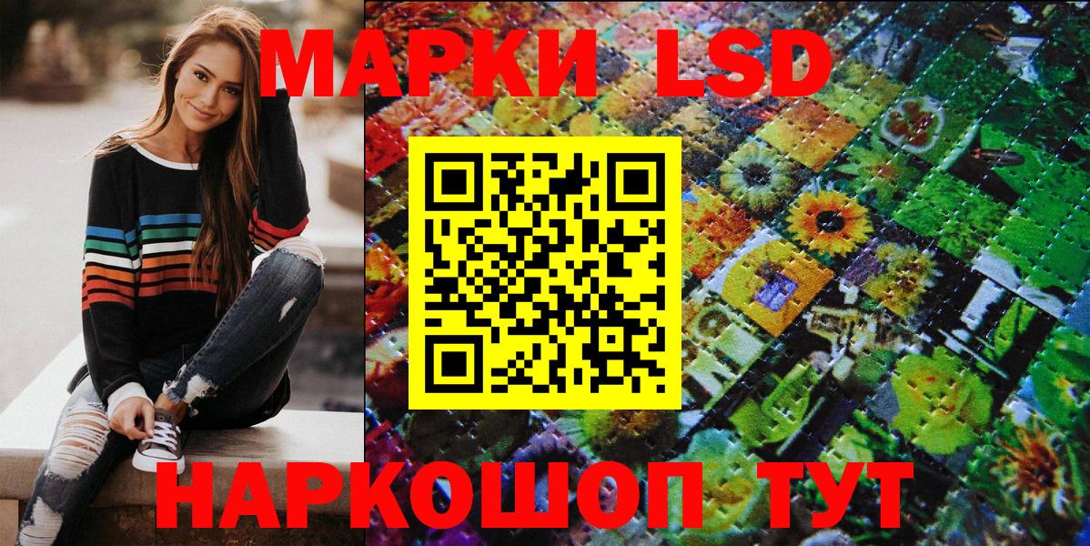 Марки N-bome 1,8мг  Вход с VPN  Касимов 