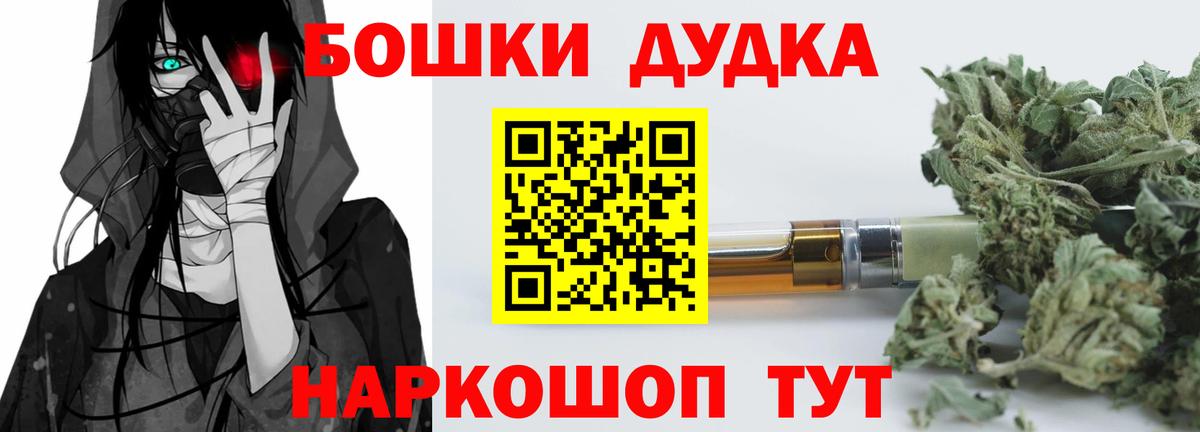 Марихуана LSD WEED  Марихуана Amnesia  Вход с VPN  Касимов  Каннабис гибрид 